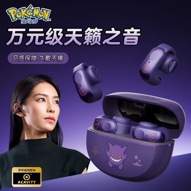 겐가르 블루투스 헤드셋, 이어 클립형, 하이파이 스테레 - Bluetooth Headset On Ear 리뷰 및 가격