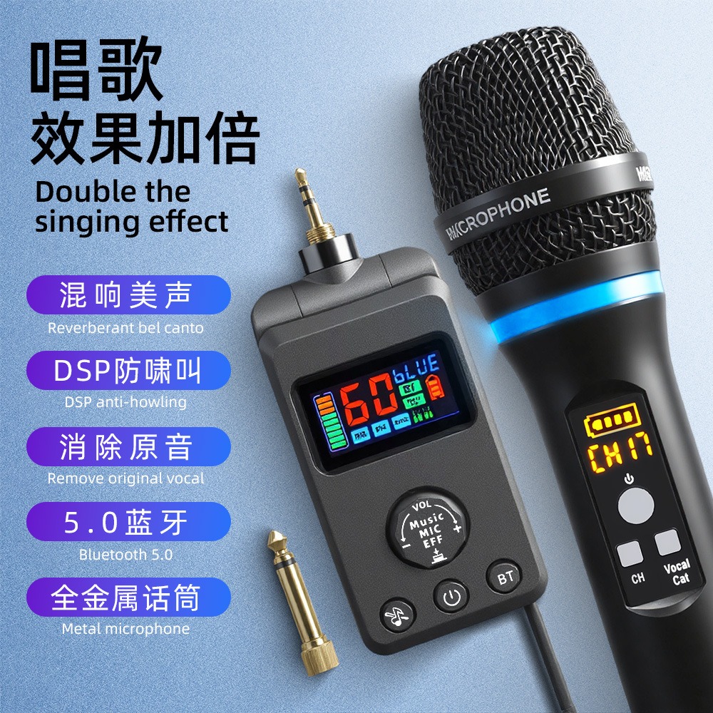 DSP 안티하울링 리버브레이션 기능이 있는 범용 블루투 - Shure Mic Sm58 리뷰 및 가격